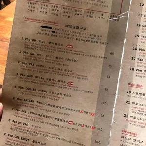리틀파파포 리뷰 사진