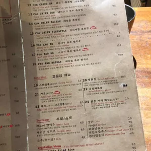 리틀파파포 리뷰 사진