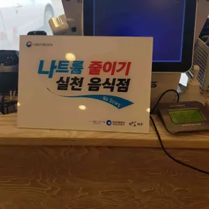 강선생의 리북냉면막국수 리뷰 사진