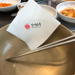 강서면옥 리뷰 사진