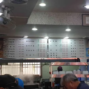 신포순대 리뷰 사진