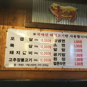 금촌갈비 리뷰 사진