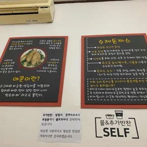 예인면옥 리뷰 사진