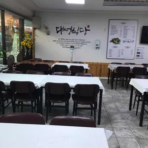 대성식당 리뷰 사진