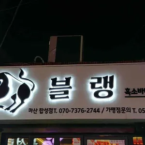 대도 리뷰 사진