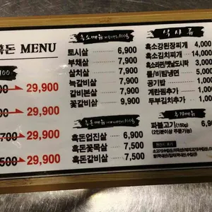 대도 리뷰 사진