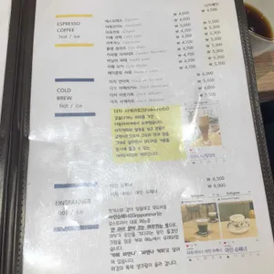 로스팅하우스 허깅 리뷰 사진