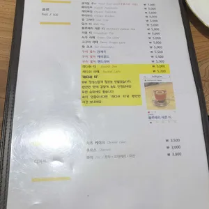 로스팅하우스 허깅 리뷰 사진