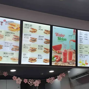이삭토스트 리뷰 사진