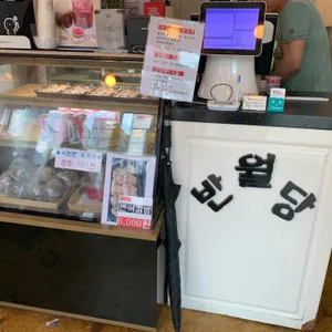 반월당 김밥 리뷰 사진