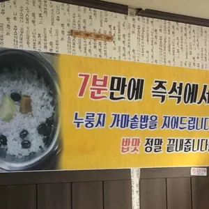 황두막 리뷰 사진