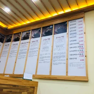 토정삼계탕 리뷰 사진
