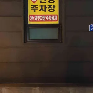 해변막국수 리뷰 사진