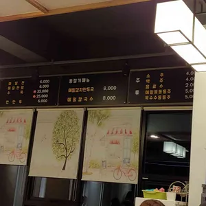 해변막국수 리뷰 사진