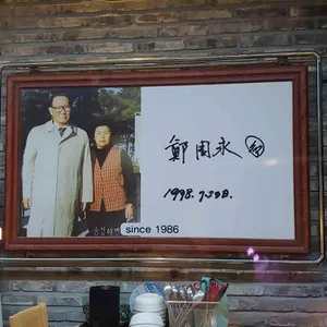해변막국수 리뷰 사진