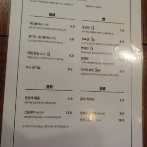 진티엔 리뷰 사진