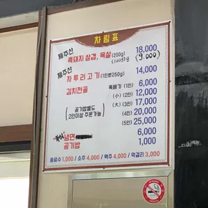 명리동식당 리뷰 사진