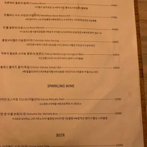 5시37분 리뷰 사진