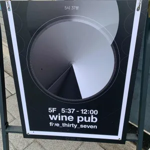 5시37분 리뷰 사진