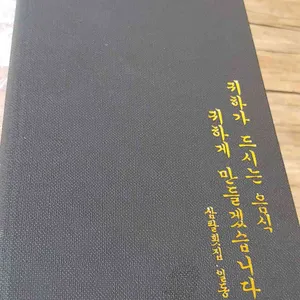 삼팔횟집 리뷰 사진