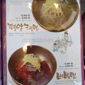 능라도 리뷰 사진