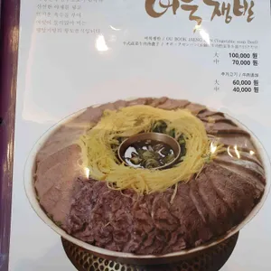 능라도 리뷰 사진