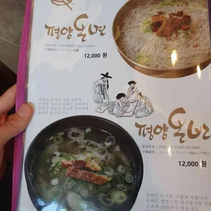 능라도 리뷰 사진