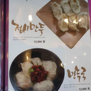 능라도 리뷰 사진