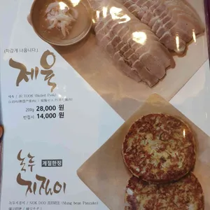 능라도 리뷰 사진