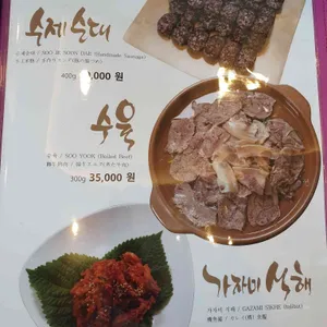 능라도 리뷰 사진
