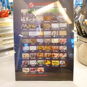 피슈 마라홍탕 리뷰 사진