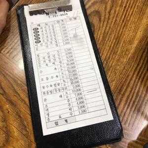 고명화돼지국밥 리뷰 사진