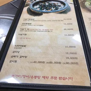 호림이네 리뷰 사진