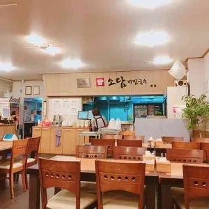 소담비빔국수 리뷰 사진