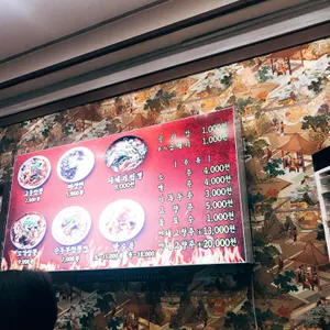 백년교동짬뽕 리뷰 사진