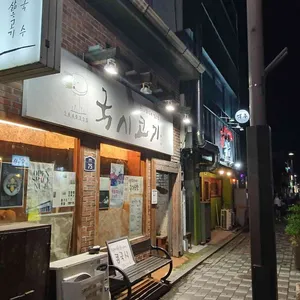 국시코기 리뷰 사진