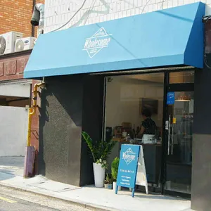 홀썸 리뷰 사진