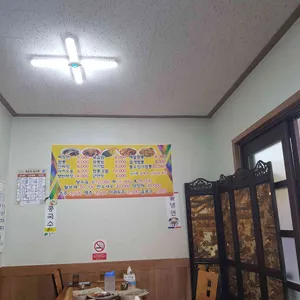 대야성 수타손짜장 리뷰 사진
