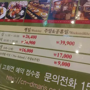 드마리스 리뷰 사진