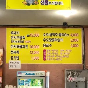 로뎀가든 리뷰 사진