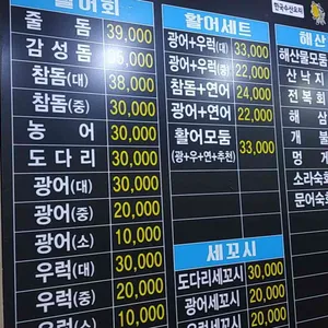 어사출또 리뷰 사진
