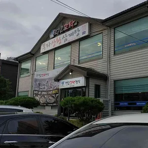 부자상황삼계탕 리뷰 사진