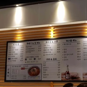 연안식당 리뷰 사진