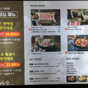 도토리편백집 리뷰 사진