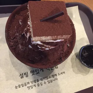 설빙 사진
