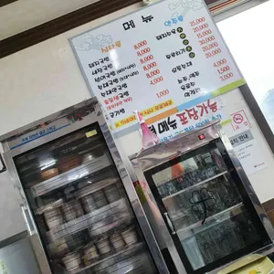 신다연식당 리뷰 사진