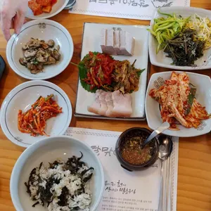 달맞이흑두부 리뷰 사진