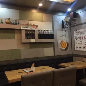 본죽 리뷰 사진