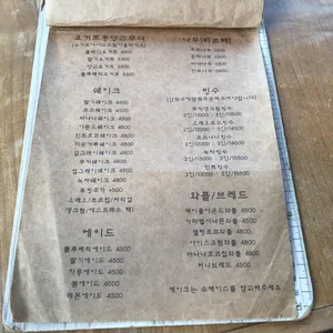 커피나무 리뷰 사진