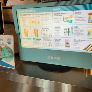 제주맥주 리뷰 사진